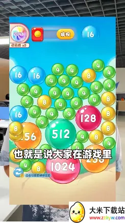 �鶯����2025���°汾v329.503 ��׿���ͼ