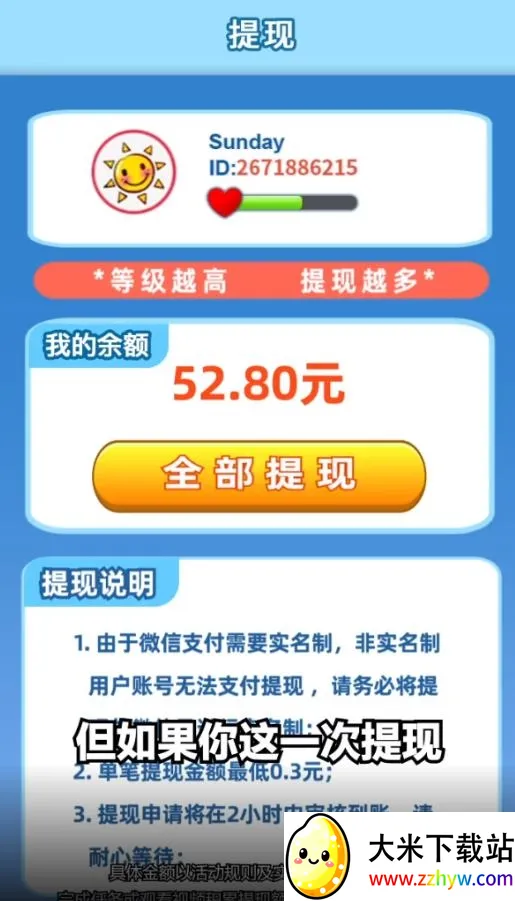 灵动球球2025最新版本 灵动球球2025最新版本