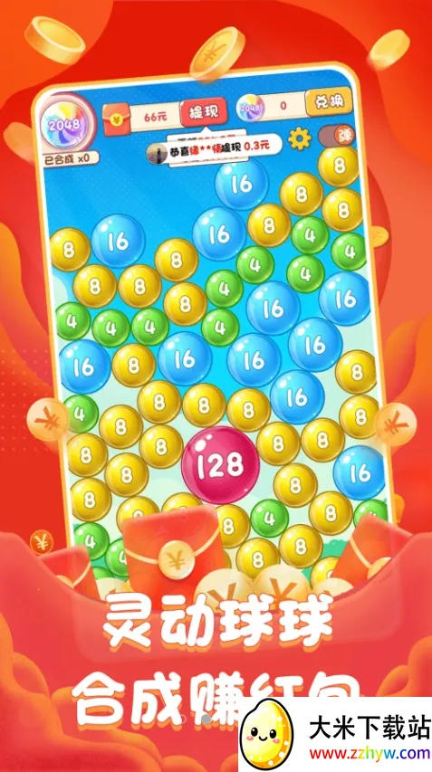 �鶯����2025���°汾v329.503 ��׿���ͼ