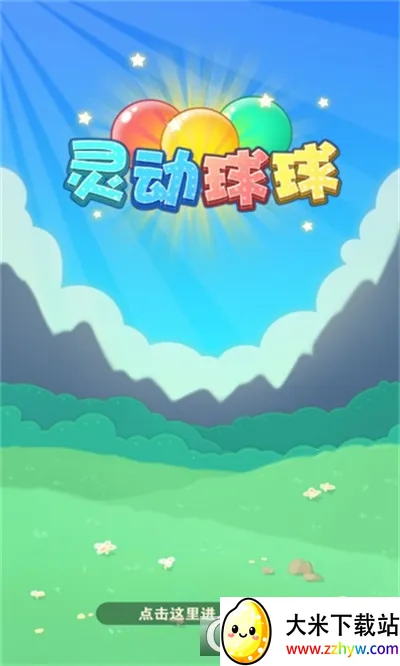 �鶯����2025���°汾v329.503 ��׿���ͼ