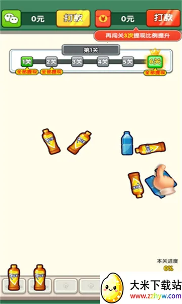 富贵如意最新手机版 富贵如意最新手机版