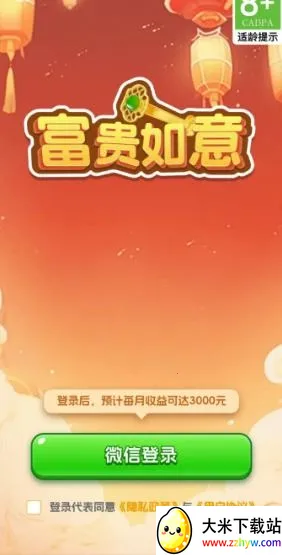 �������������ֻ���v1.2.0.1 ��׿���ͼ