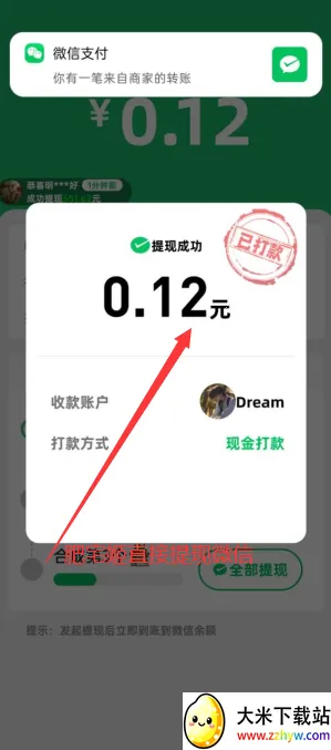 �������������ֻ���v1.2.0.1 ��׿���ͼ