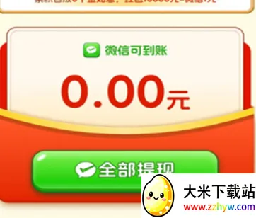 富贵如意最新手机版 富贵如意最新手机版