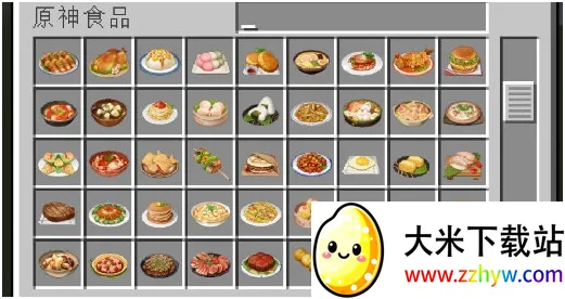 我的世界原神模组最新手机版 我的世界原神模组最新手机版