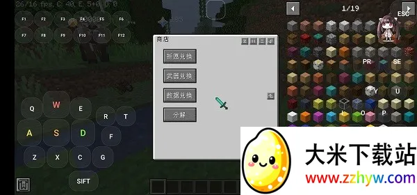 �ҵ�����ԭ��ģ�������ֻ���v0.8 ��Ѱ��ͼ