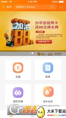 Сèϴ�������ֻ���v8.2.8 ��Ѱ��ͼ