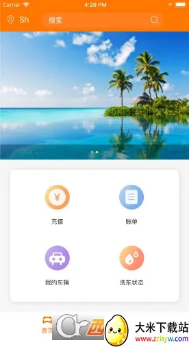 Сèϴ�������ֻ���v8.2.8 ��Ѱ��ͼ