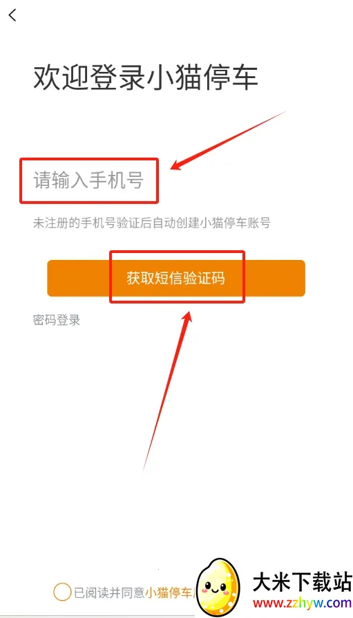 Сèϴ�������ֻ���