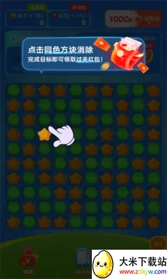 荔枝消消(消除类游戏) 荔枝消消(消除类游戏)