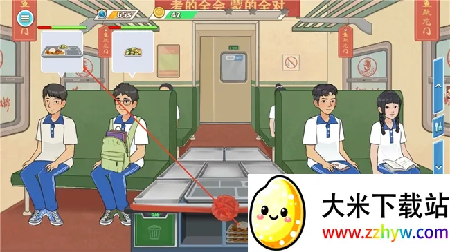 СС��ʳ��ʦ��2025���ذ�װv10.5.0 ��Ѱ��ͼ