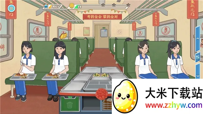 СС��ʳ��ʦ��2025���ذ�װv10.5.0 ��Ѱ��ͼ