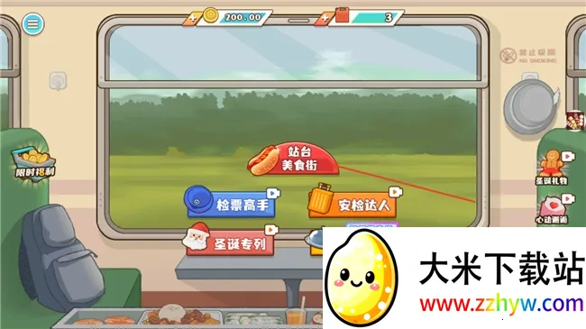 СС��ʳ��ʦ��2025���ذ�װ