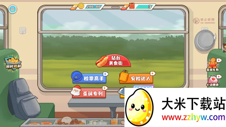 СС��ʳ��ʦ��2025���ذ�װv10.5.0 ��Ѱ��ͼ