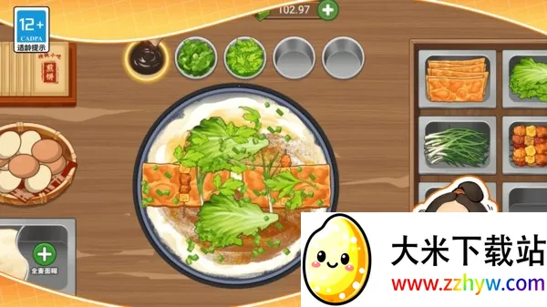 СС��ʳ��ʦ��2025���ذ�װ