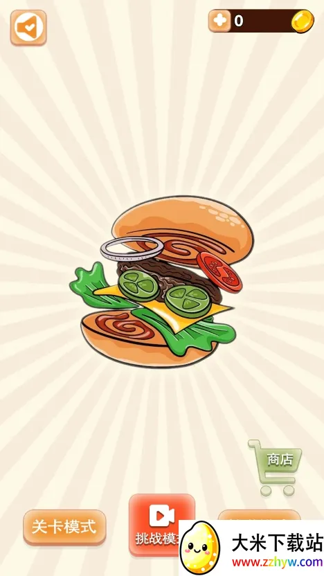 ɳ���꺺����(����������Ϸ)v1.0.2 ��׿���ͼ