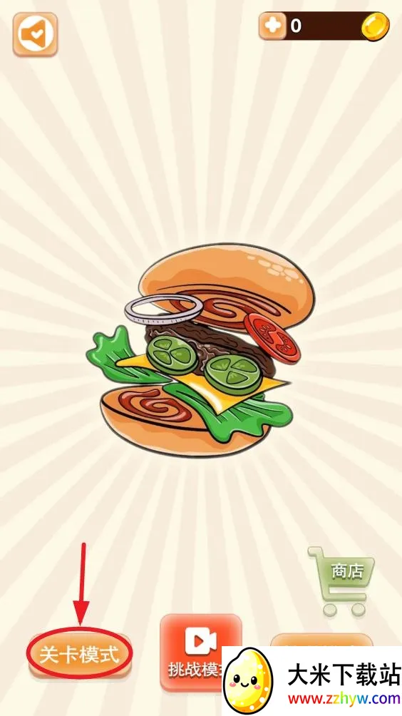 沙威玛汉堡店(汉堡制作游戏) 沙威玛汉堡店(汉堡制作游戏)