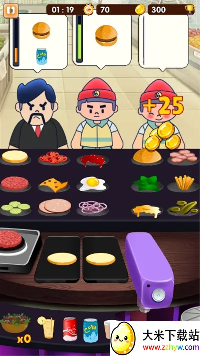 ɳ���꺺����(����������Ϸ)v1.0.2 ��׿���ͼ