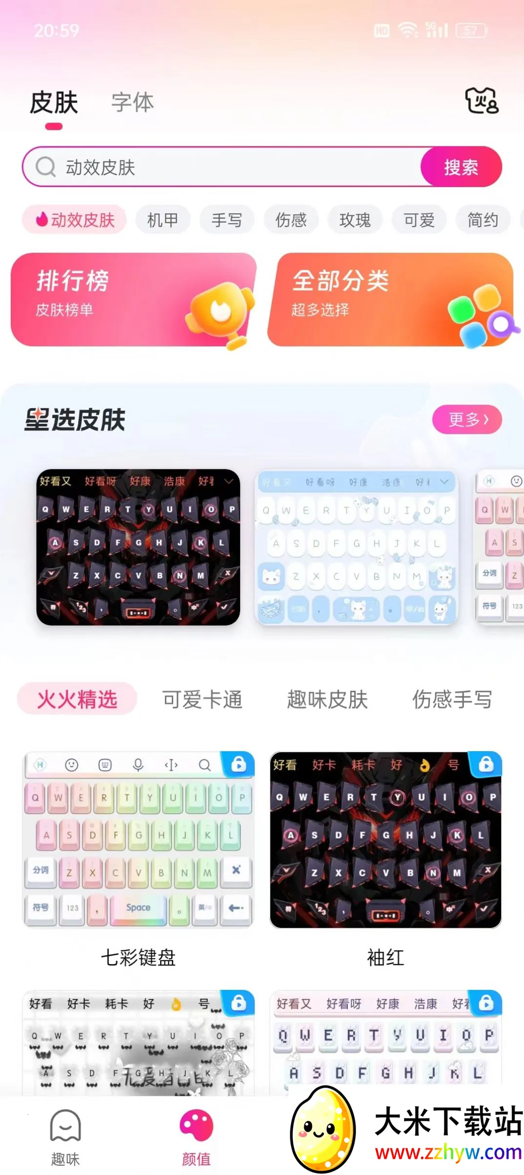 ������(������������)v1.3.0.330 �ٷ������ͼ