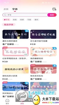 ������(������������)v1.3.0.330 �ٷ������ͼ