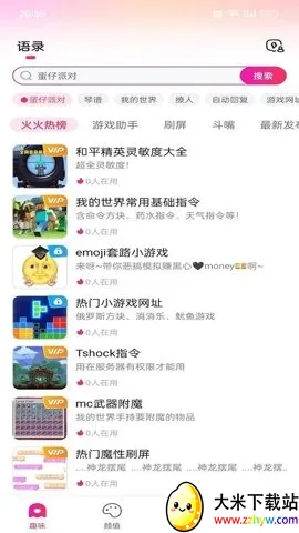 ������(������������)v1.3.0.330 �ٷ������ͼ