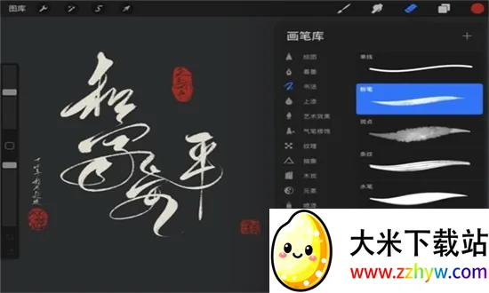 Procreate(�滭����)v3.0 �ٷ������ͼ