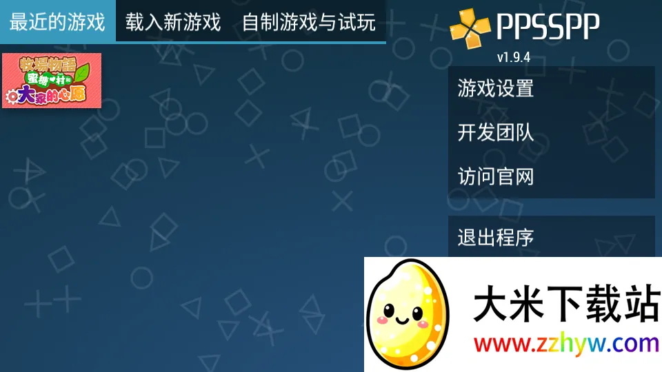 �����������Ǵ����ҵ���Ը(ģ�⾭Ӫ��Ϸ)v1.0.0 ��׿���ͼ