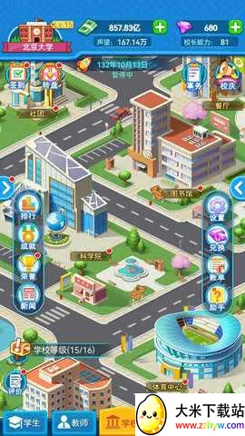 �ҵĴ�ѧ(ģ���ѧ��Ӫ��Ϸ)v0.0.1.068 ��׿���ͼ