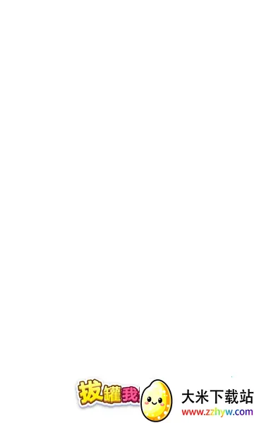 �ι�������(�ι�����׬Ǯ��Ϸ)v1.0.0.0 ��Ѱ��ͼ