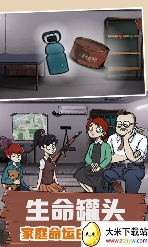 60S����ģ�ⰲ׿���ֻ���v1.0.0 �ٷ������ͼ