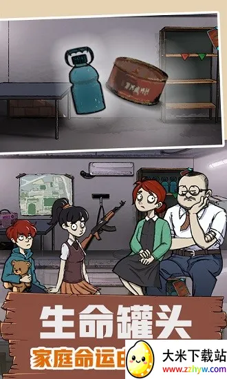 60S����ģ�ⰲ׿���ֻ���v1.0.0 �ٷ������ͼ