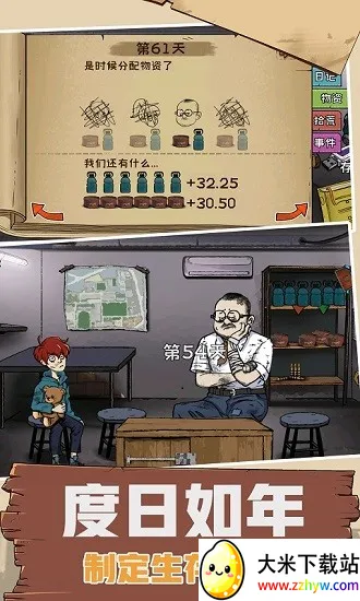 60S����ģ�ⰲ׿���ֻ���v1.0.0 �ٷ������ͼ