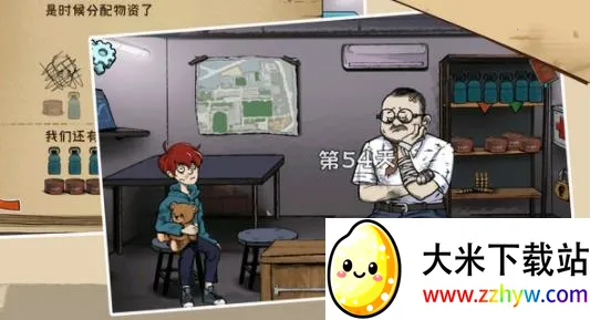 60S生存模拟安卓版手机版 60S生存模拟安卓版手机版