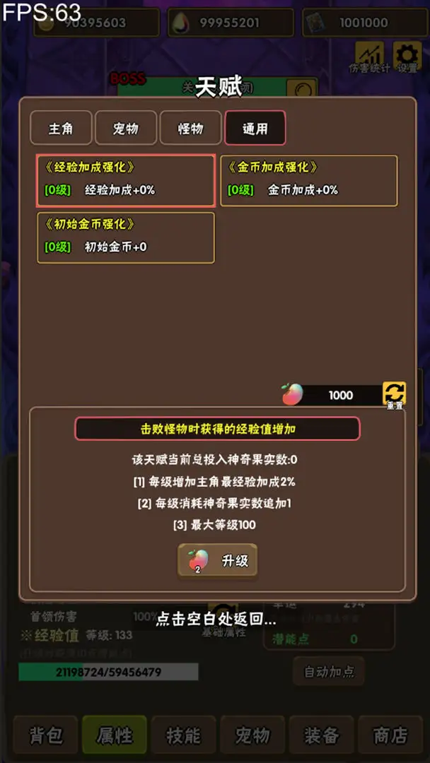 �ٲ���Ԩ(ð�ս�������)v1.0.8 ��׿���ͼ