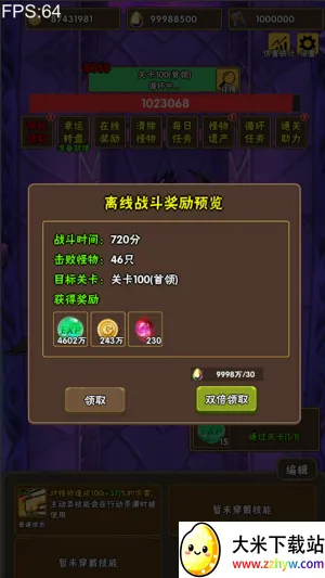 �ٲ���Ԩ(ð�ս�������)v1.0.8 ��׿���ͼ