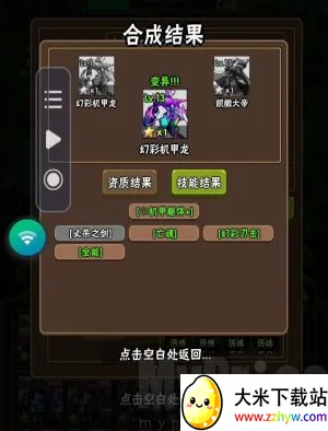 百层深渊(冒险解谜手游) 百层深渊(冒险解谜手游)