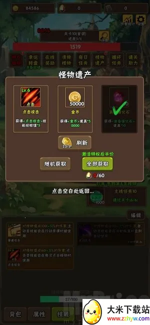 百层深渊(冒险解谜手游) 百层深渊(冒险解谜手游)