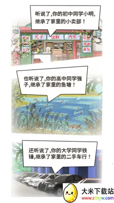 �����¸��������ֻ���v1.02 ��Ѱ��ͼ