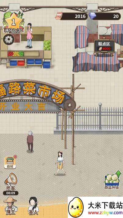 �����¸��������ֻ���v1.02 ��Ѱ��ͼ