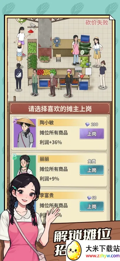 �����¸��������ֻ���v1.02 ��Ѱ��ͼ