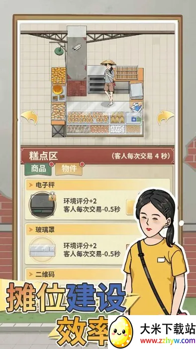 �����¸��������ֻ���v1.02 ��Ѱ��ͼ