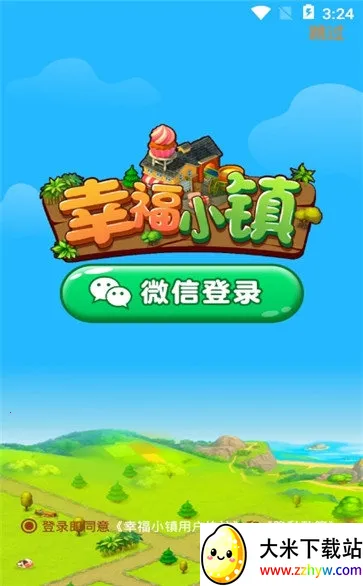 �Ҹ�С��(С��Ӫ׬Ǯ��)v1.0.8 ��Ѱ��ͼ