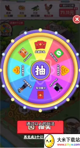 幸福小镇(小镇经营赚钱游) 幸福小镇(小镇经营赚钱游)