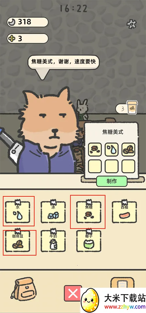 ������2025�ٷ�����v1.0.6 �ٷ������ͼ