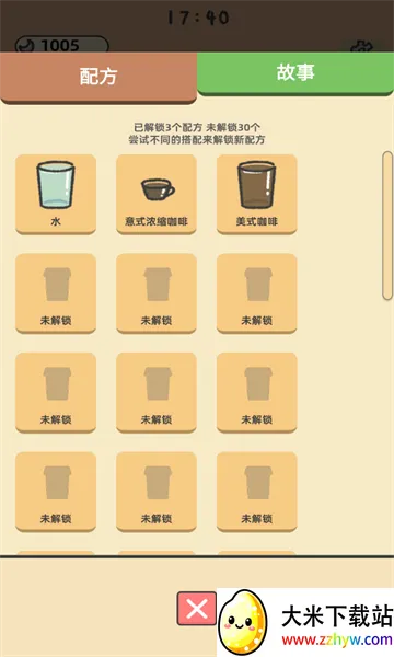 ������2025�ٷ�����v1.0.6 �ٷ������ͼ