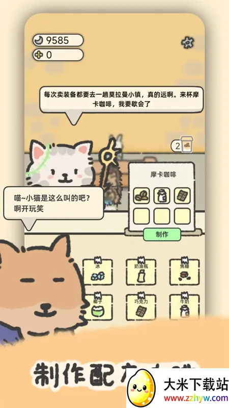 ������2025�ٷ�����v1.0.6 �ٷ������ͼ