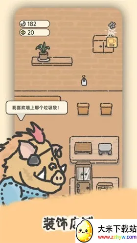 ������2025�ٷ�����v1.0.6 �ٷ������ͼ