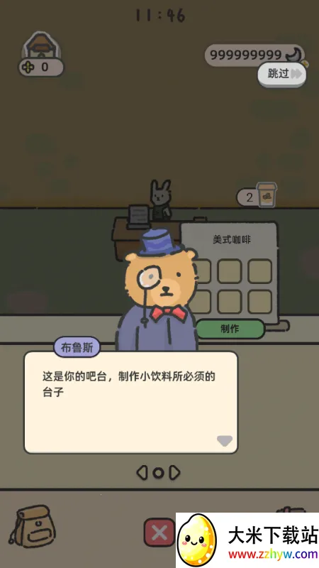 望月屋2025官方正版 望月屋2025官方正版