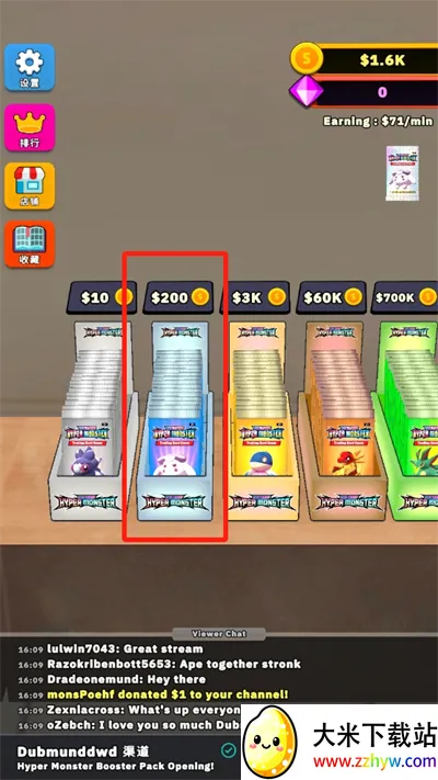 TCG卡牌超市(卡牌经营游戏) TCG卡牌超市(卡牌经营游戏)