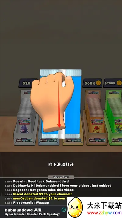 TCG卡牌超市(卡牌经营游戏) TCG卡牌超市(卡牌经营游戏)